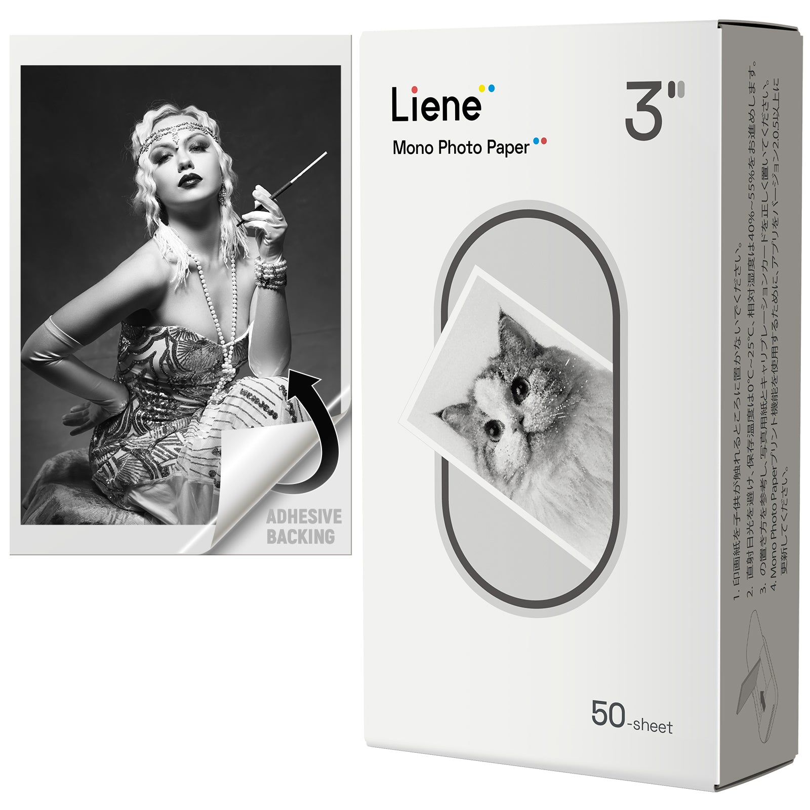 Liene Pearl Series 2x3" Zink Photo Printing Paper 50 Sheets